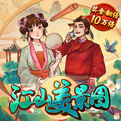 山路飞车加强版