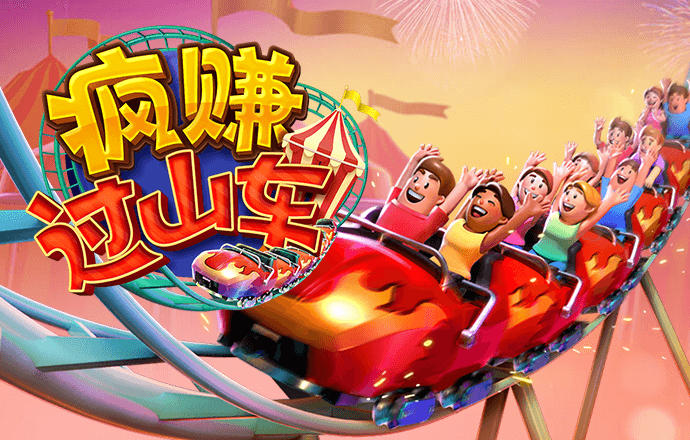 2488499com澳门彩