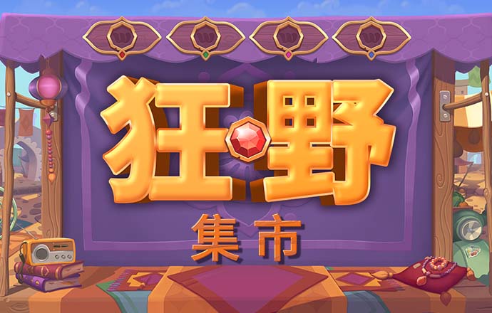 澳门今晚一肖一码1009995