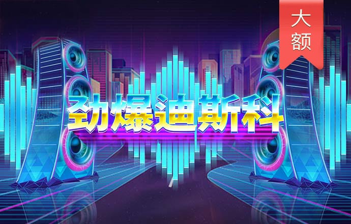 短信特邀领彩金网站大全