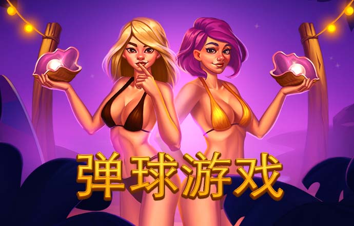 78m威久国际版