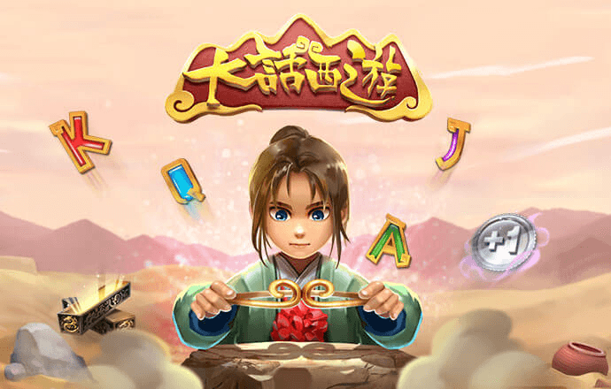 66m66威九国际漫游